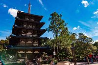 Takumi-Tei